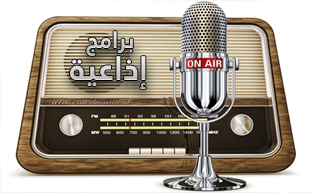 راديو نور المغرب